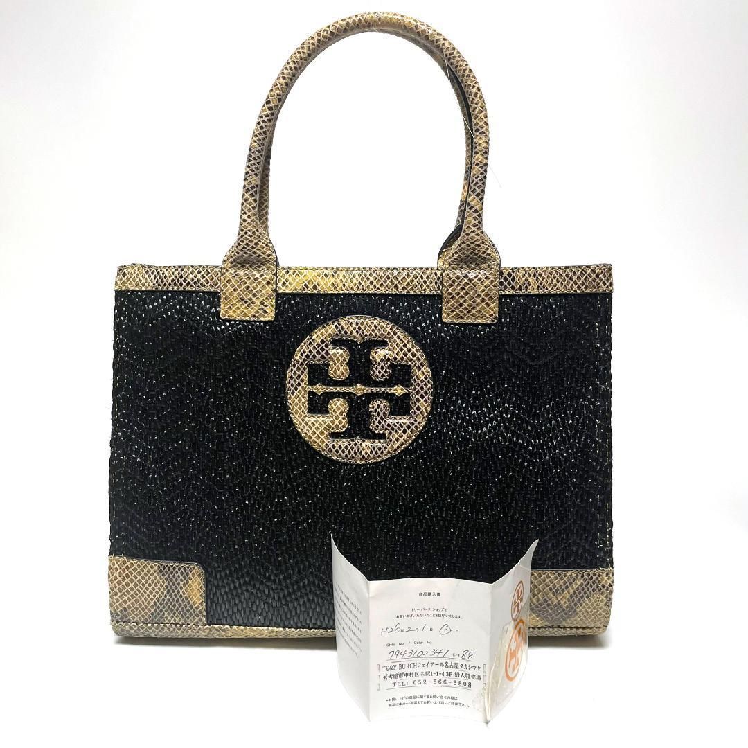 TORY BURCH トートバッグ ウール×レザー A4サイズ - トートバッグ