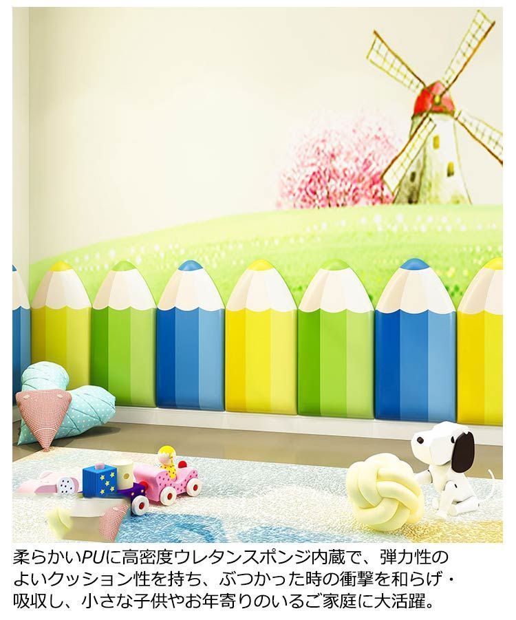 ベビーガード テープ付き