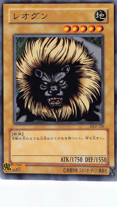 DL2-120 レオグン N 状態:A 地 シングルカード OCG - メルカリ