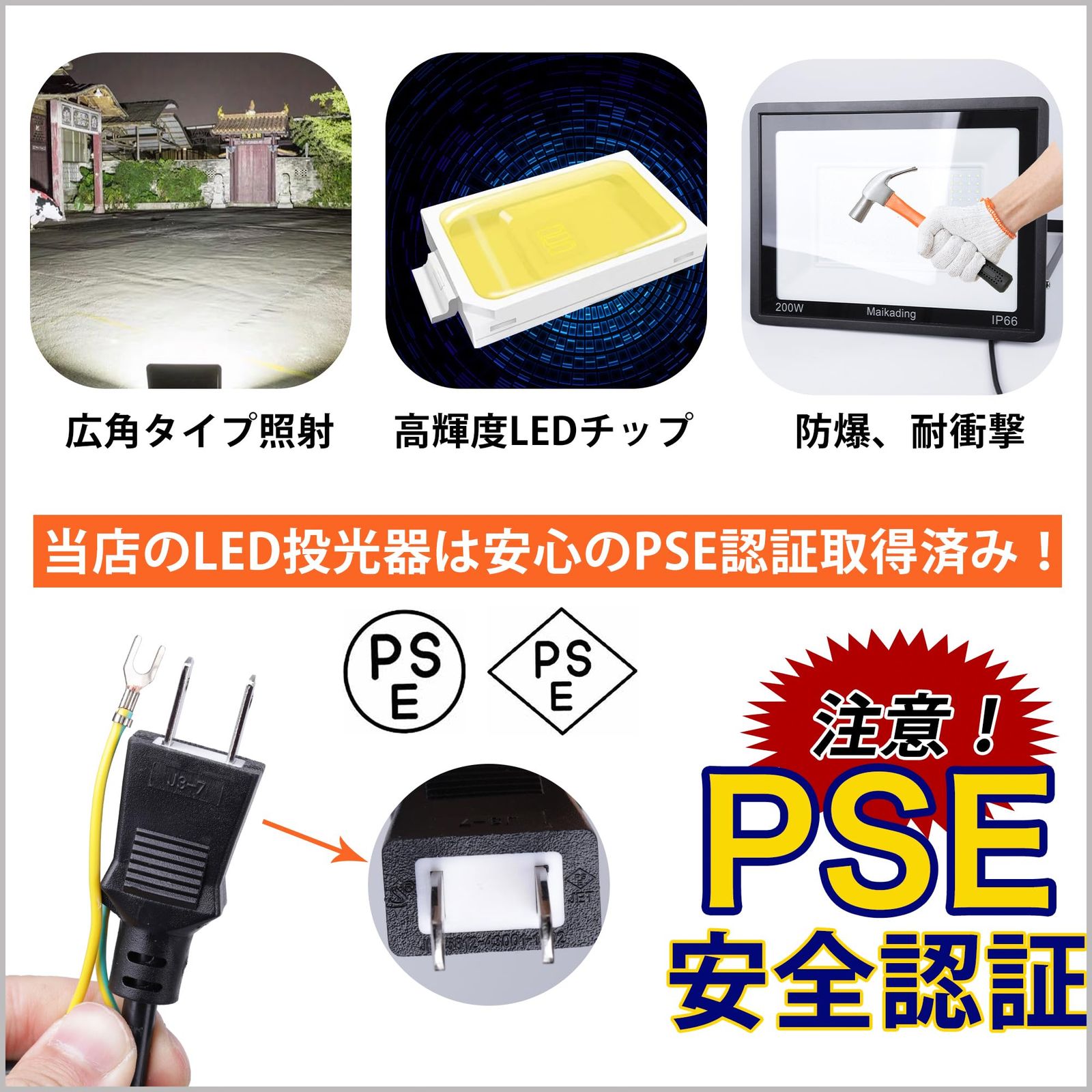 駐車場灯 屋外作業
