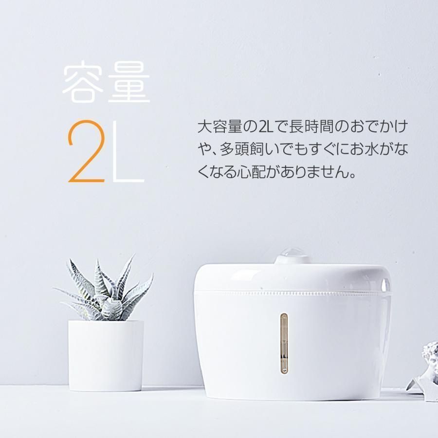 猫 水飲み器