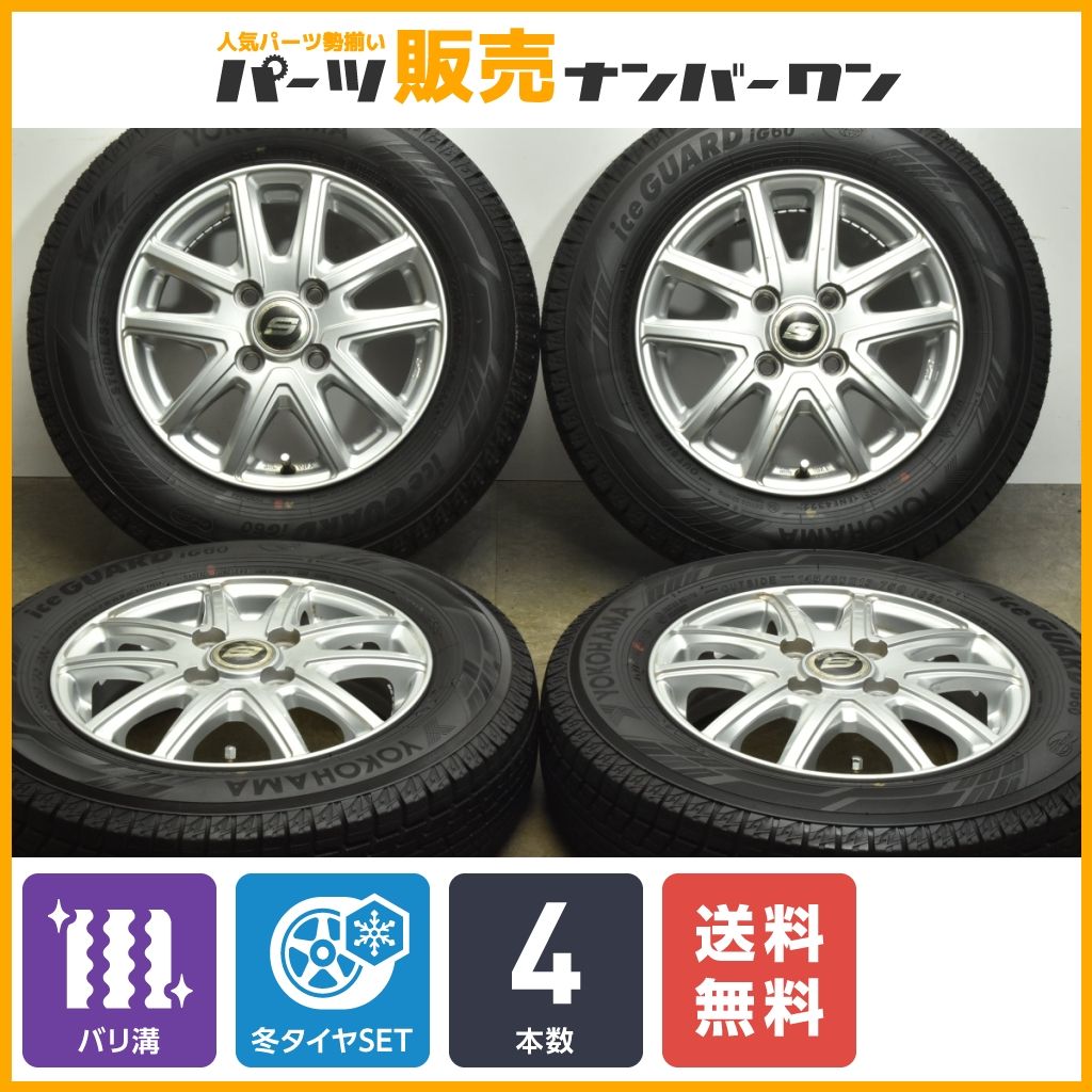 【バリ溝】ストレンジャー 13in 4.00B +43 PCD100 ヨコハマ アイスガード iG60 145/80R13 N-BOX モコ ワゴンR アルト タント ムーヴ ミラ