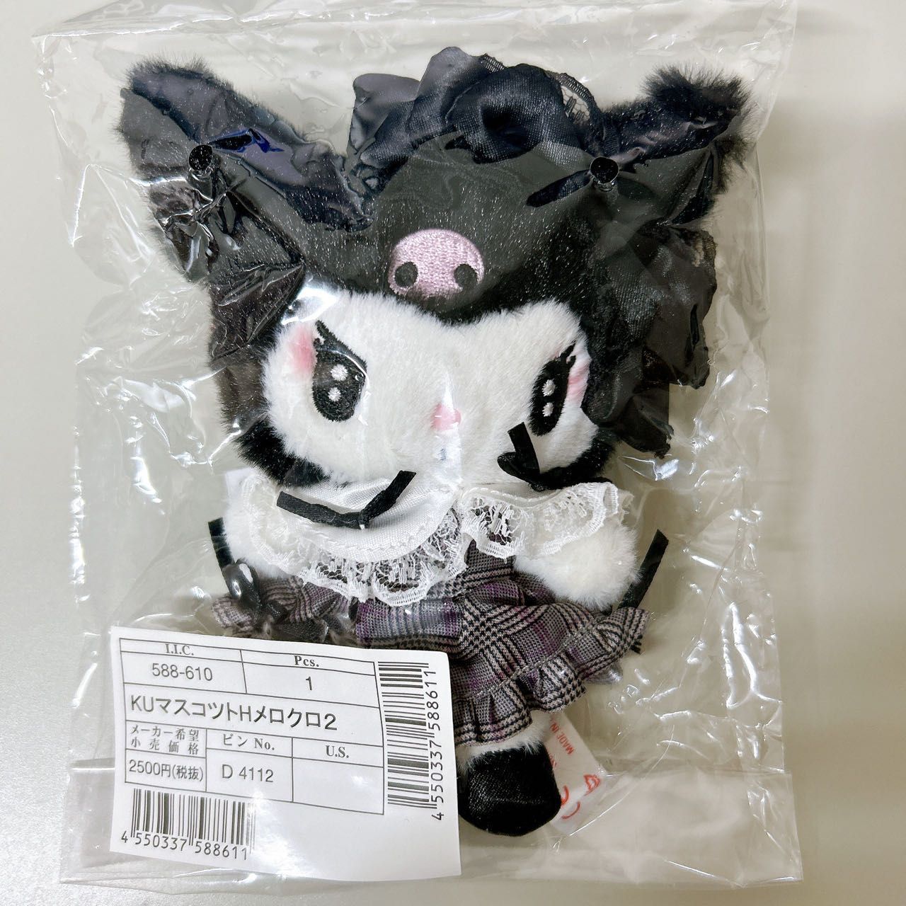 サンリオ　秘密のメロクロ マスッコット クロミ サンリオ 秘密のメロクロ マスッコット クロミ - メルカリ