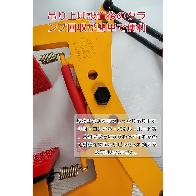 開口幅40mm-180mm