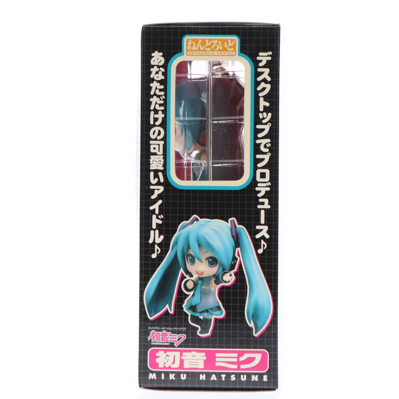 ねんどろいど 033 初音ミク キャラクター・ボーカル・シリーズ01 初音