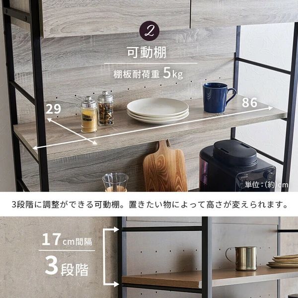 キッチンボード