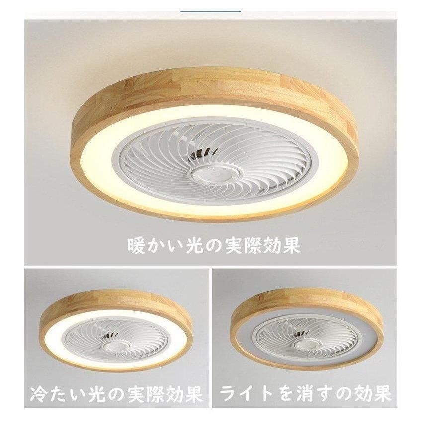 LED木目調シーリングファンライト