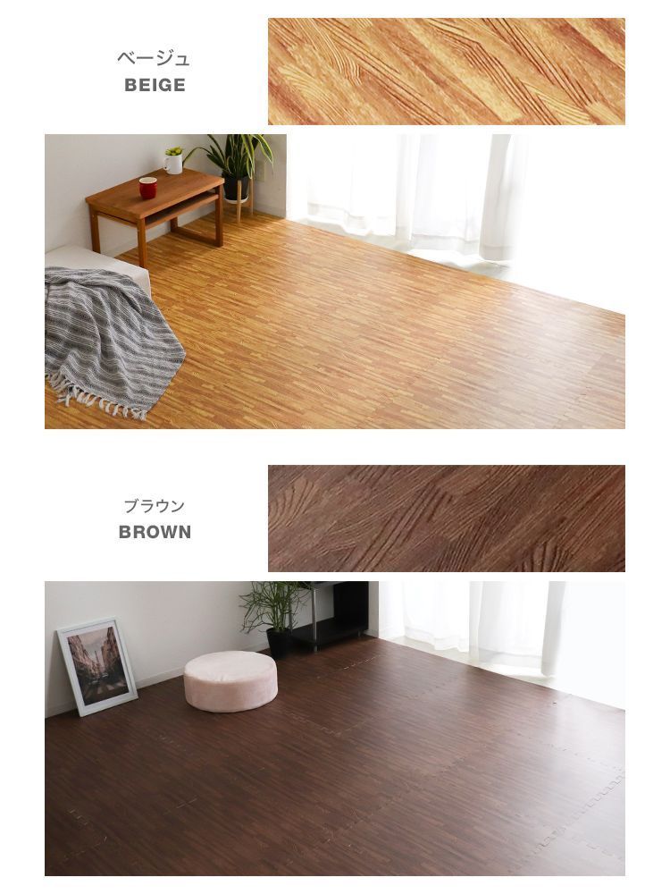 ベビー フロアマット