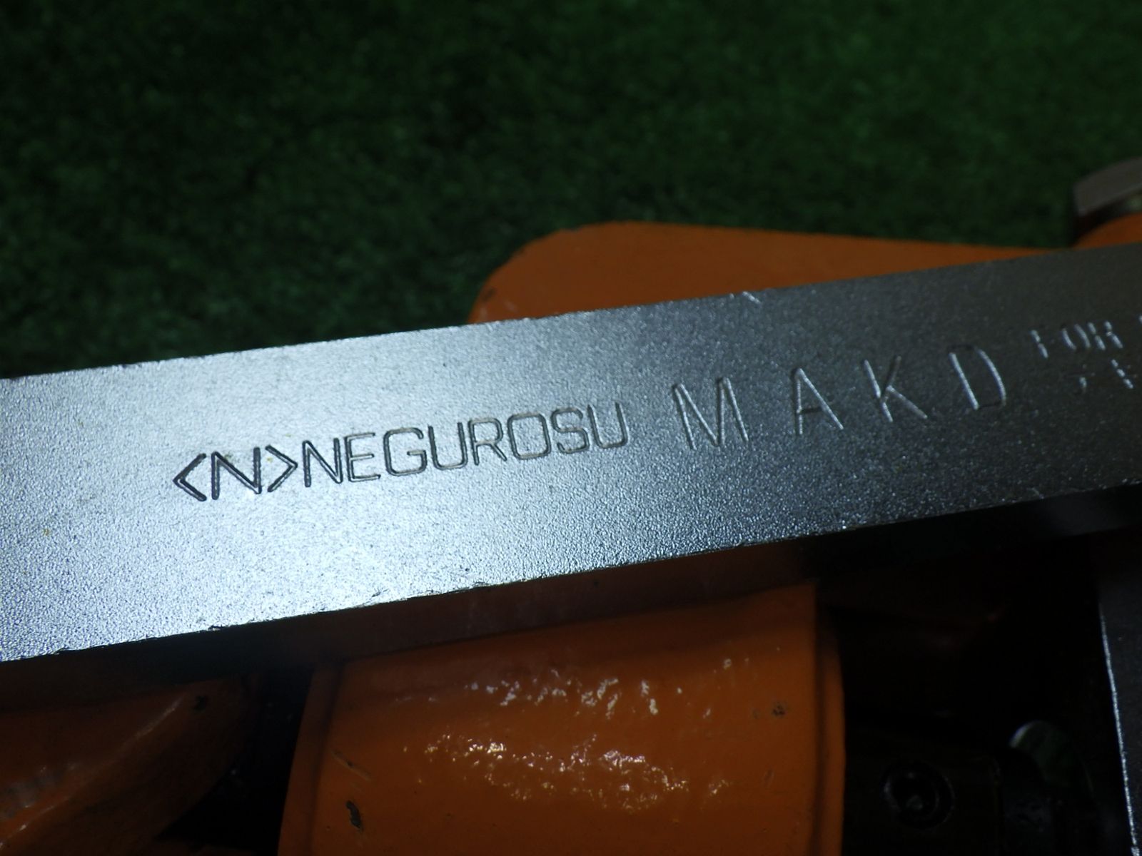 きれいな品 ネグロス電工 ダクター 穴あけ工具 MAKD 適合板厚2mm NEGUROSU 品