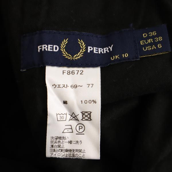 フレッドペリー ワイド トラウザー パンツ UK10(ウエスト69-77) グレー FRED PERRY レディース 【中古】 【231014】