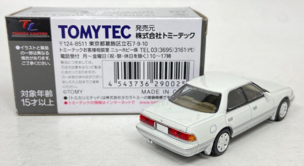 トミカリミテッドヴィンテージネオ　トヨタマークII GTツインターボ　1985 トミカリミテッドヴィンテージネオ トヨタマークII GTツイン