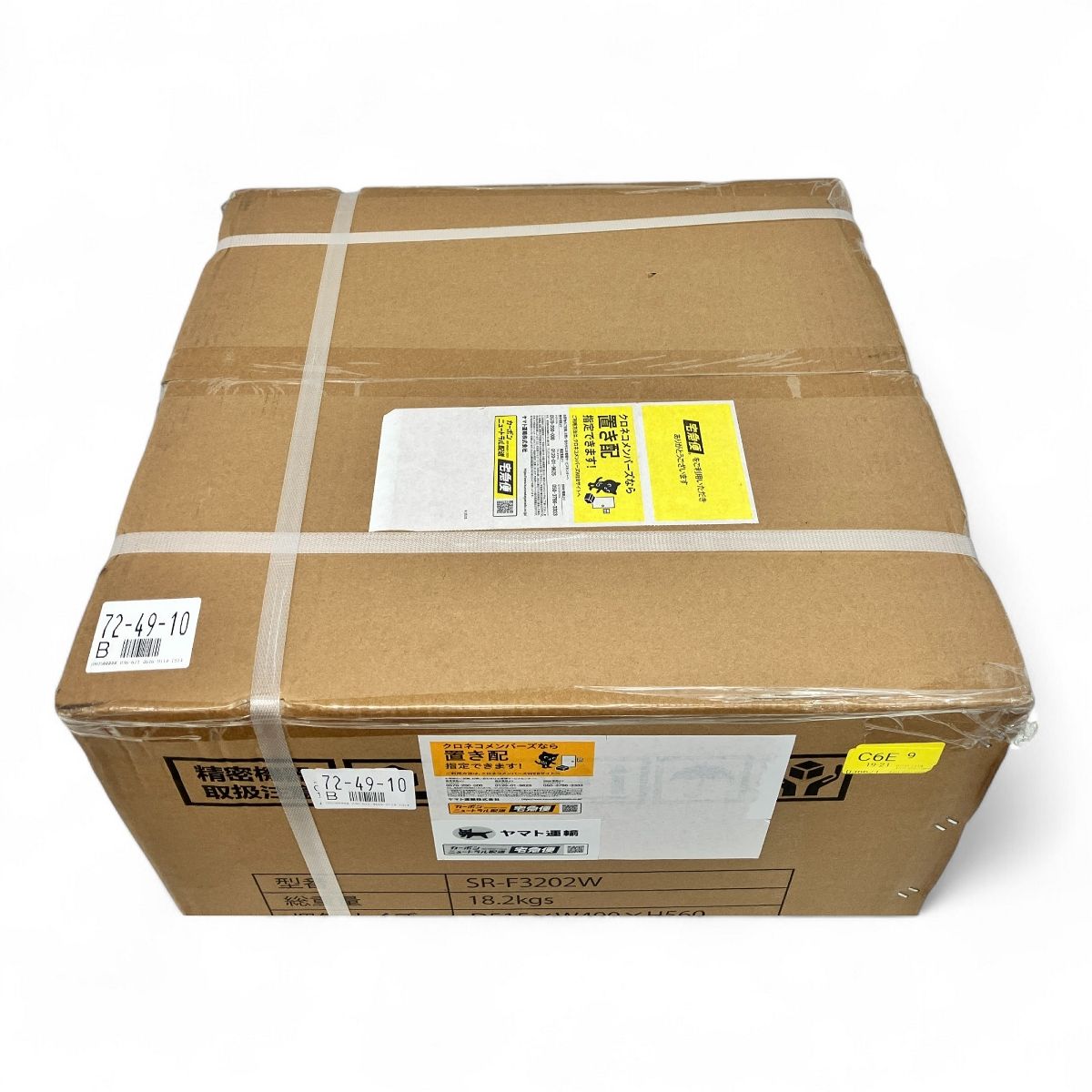 Sun RUCK SR-F3202W 32L 1ドア冷凍庫 家電 サンルック 未使用 未