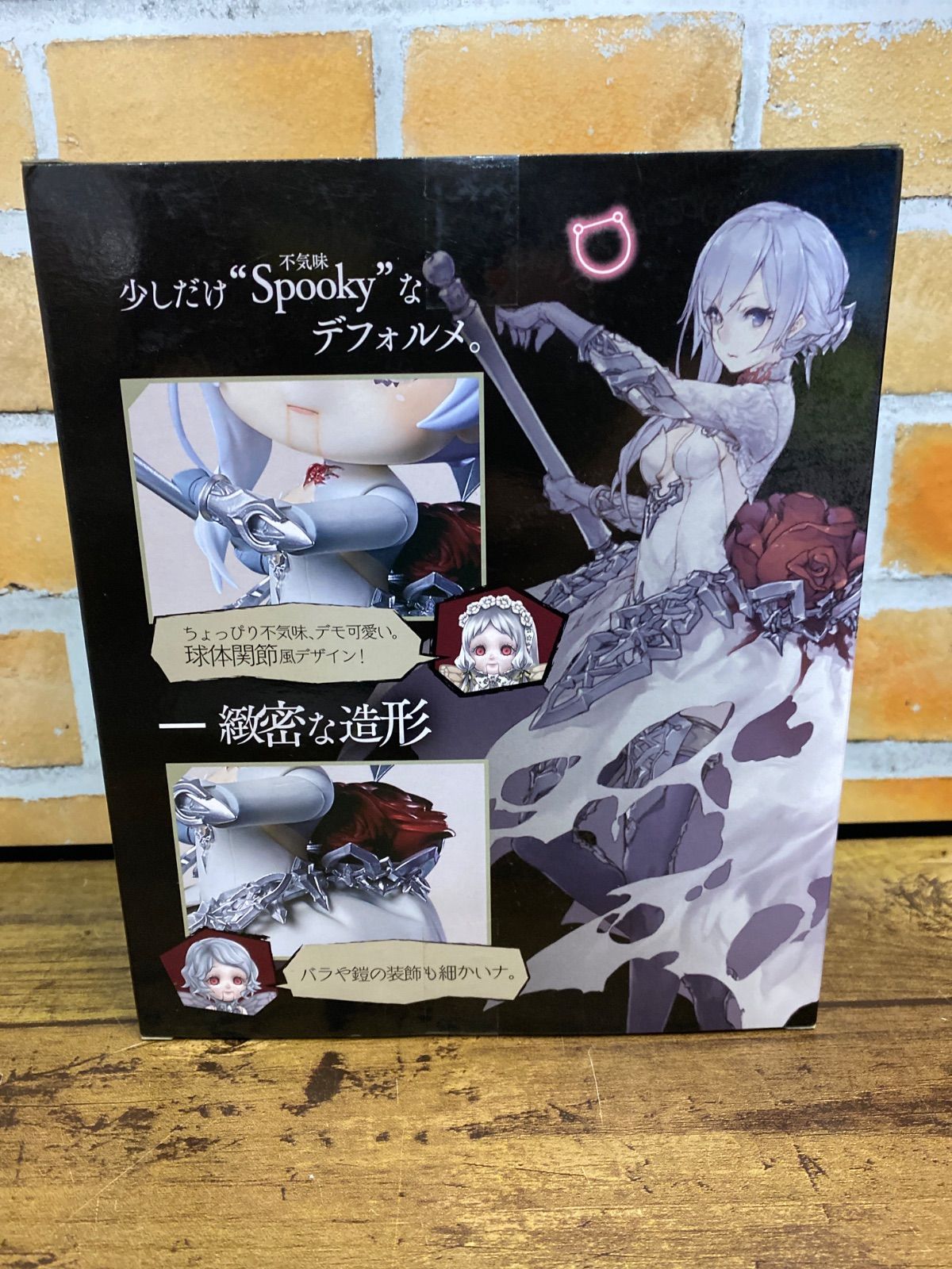 未開封・ダンボール発送】Spooky deformed スノウホワイト「SINoALICE