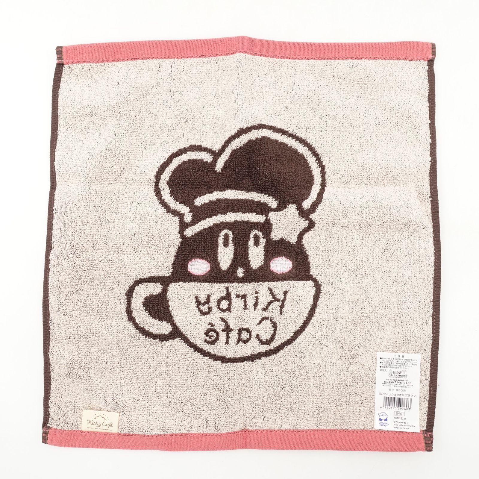 星のカービィ KIRBY CAFE ウォッシュタオル 2枚セット W340×H360mm 