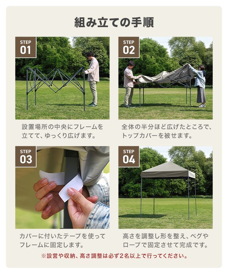 3m ワンタッチタープテント