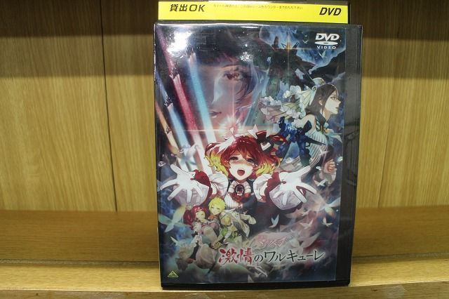 DVD マクロス 激情のワルキューレ レンタル落ち ZP00951 - メルカリ