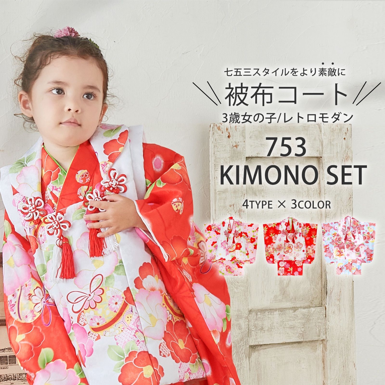 3歳七五三着物9点セット×2セット 七五三 着物 男の子 3歳～5歳 羽織袴 