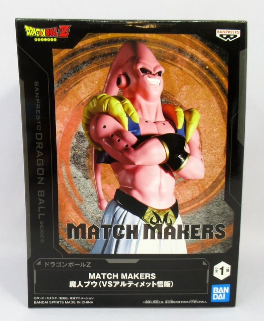 ドラゴンボールZ MATCH MAKERS アルティメット悟飯（VS魔人ブウ