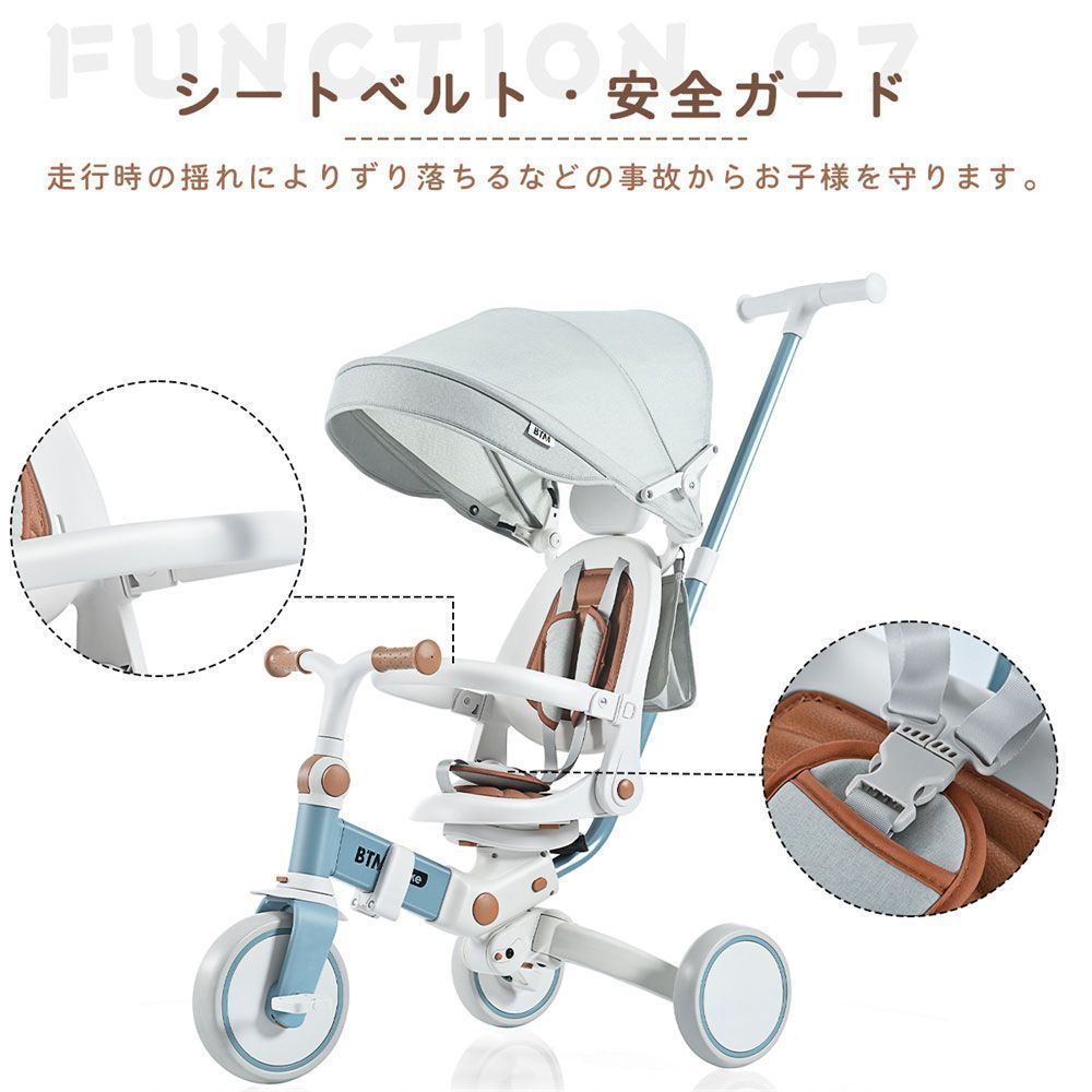かじとり