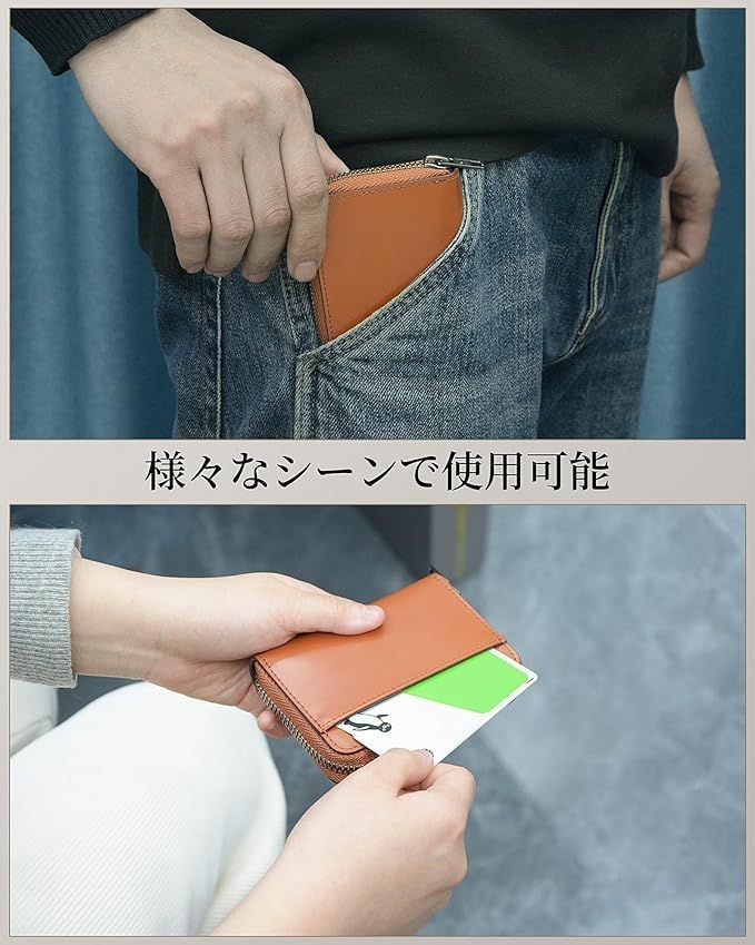 コインケース