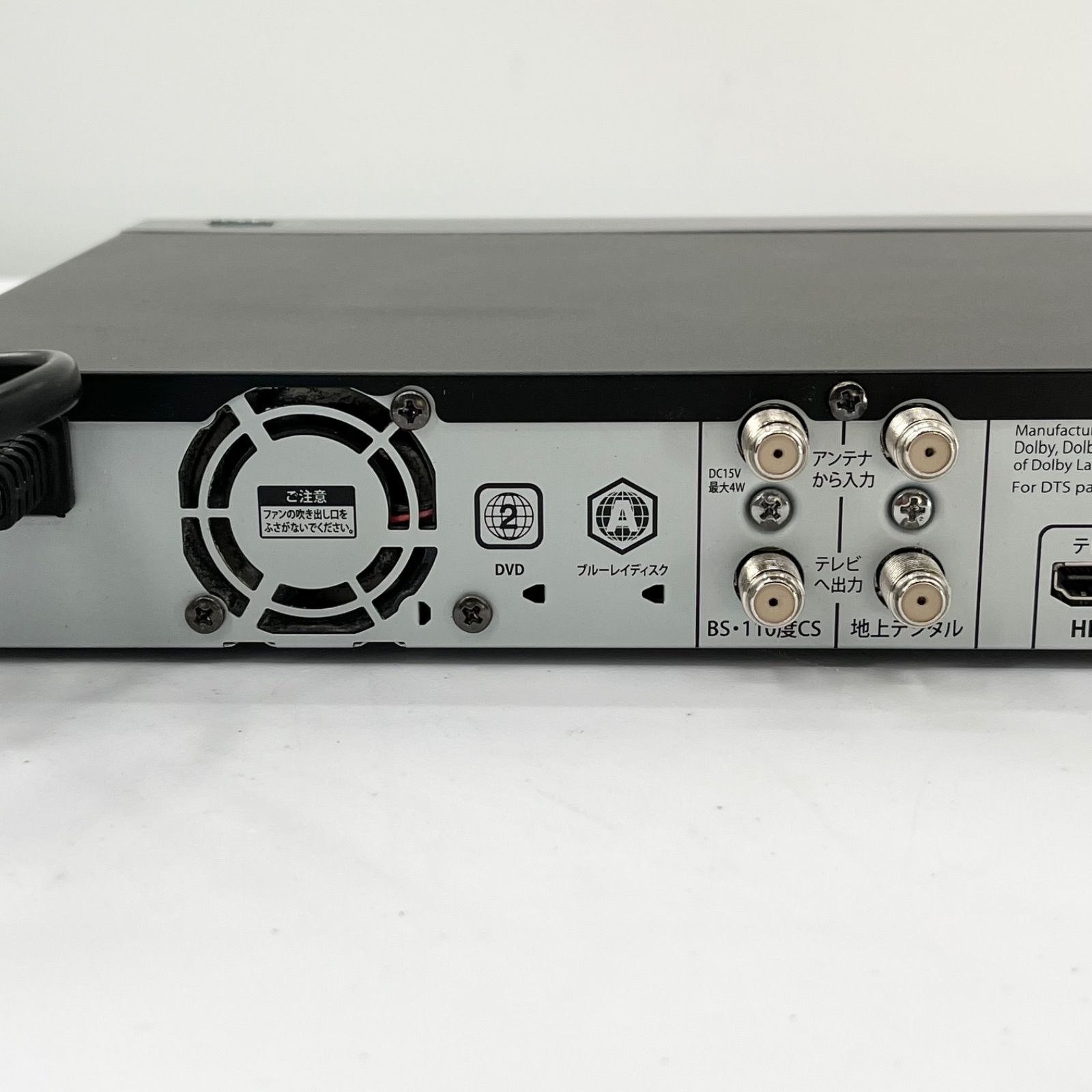 FUNAI FBR-HW500 ブルーレイレコーダー【動作確認済み】 FBR-HW500｜レコーダー／プレーヤー｜FUNAI製品情報