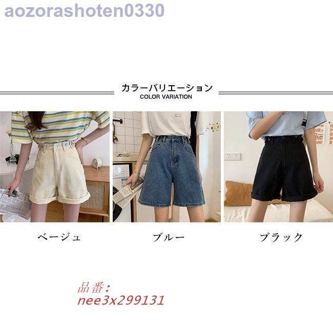 ショートパンツ