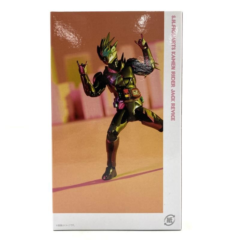 TAMASHII