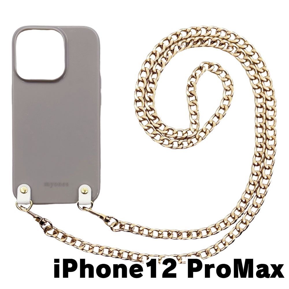 新品未使用】iPhone12 Pro Max アイフォン12プロマックス