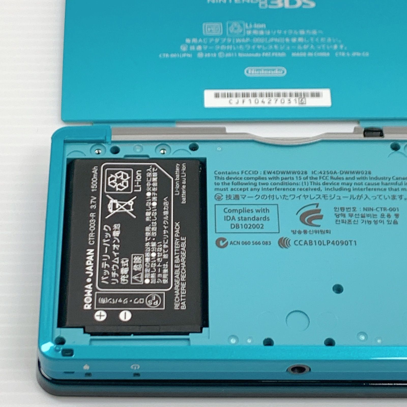 極美品 ニンテンドー 3DS アクアブルー 遊べるセット 新品バッテリー付