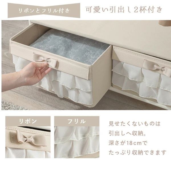 姫系 キャスター付き