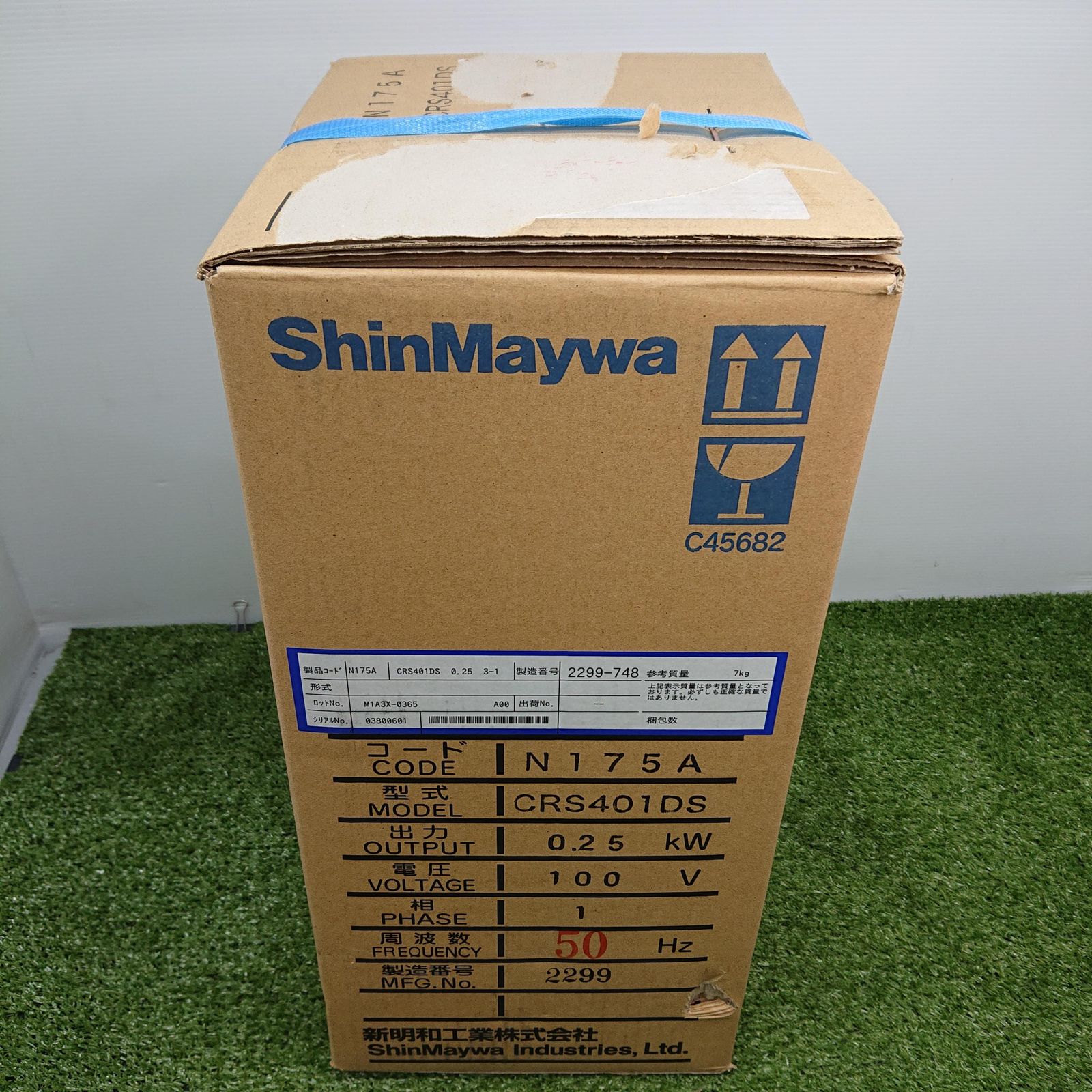 ♥品 新明和 CRS401DS 高機能樹脂タイプ 軽量水中ポンプ 自動運転 ノーラス 未開封品 5864