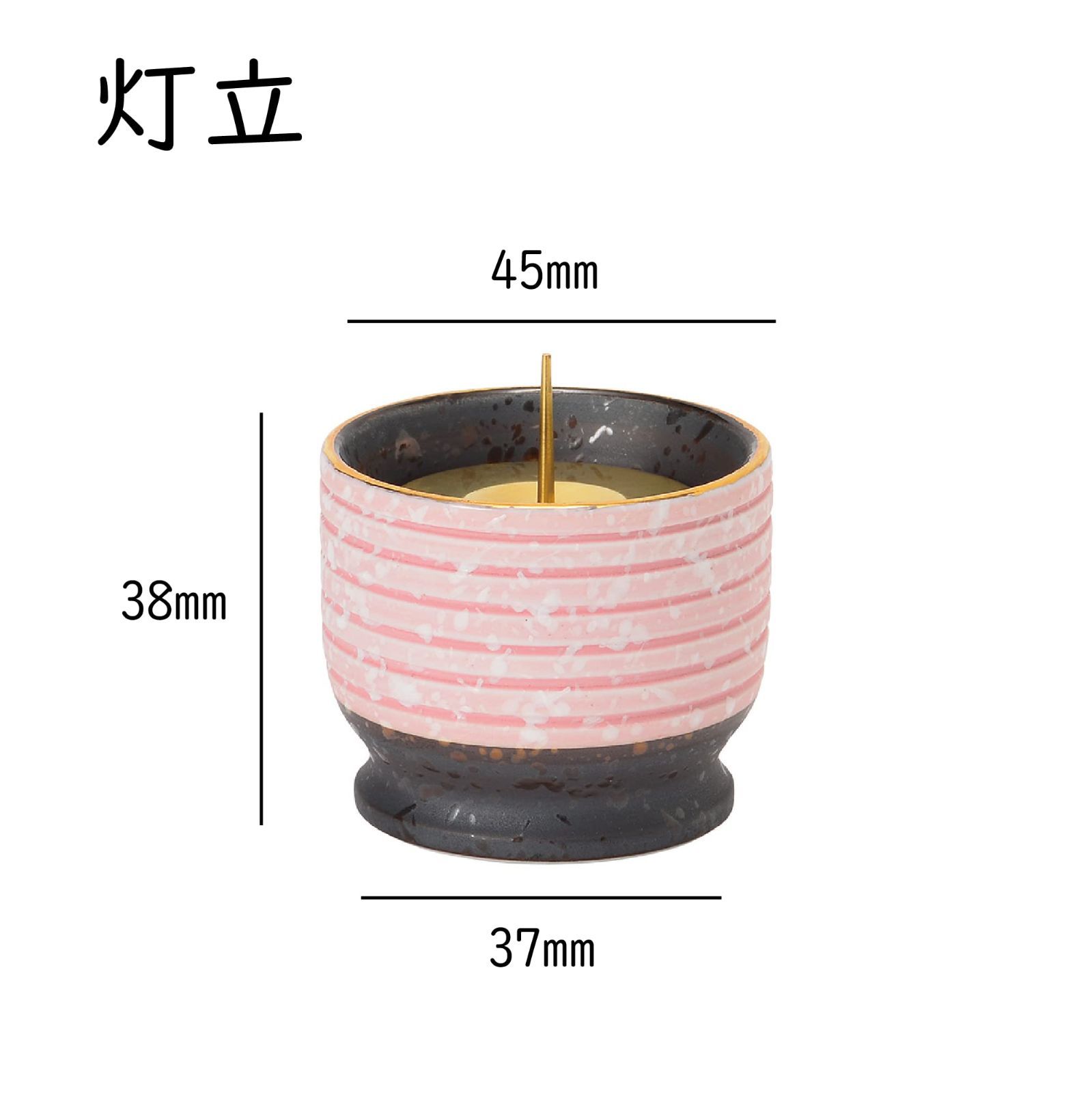 有田焼燭台蝋燭立て2本セット キャンドルスタンド