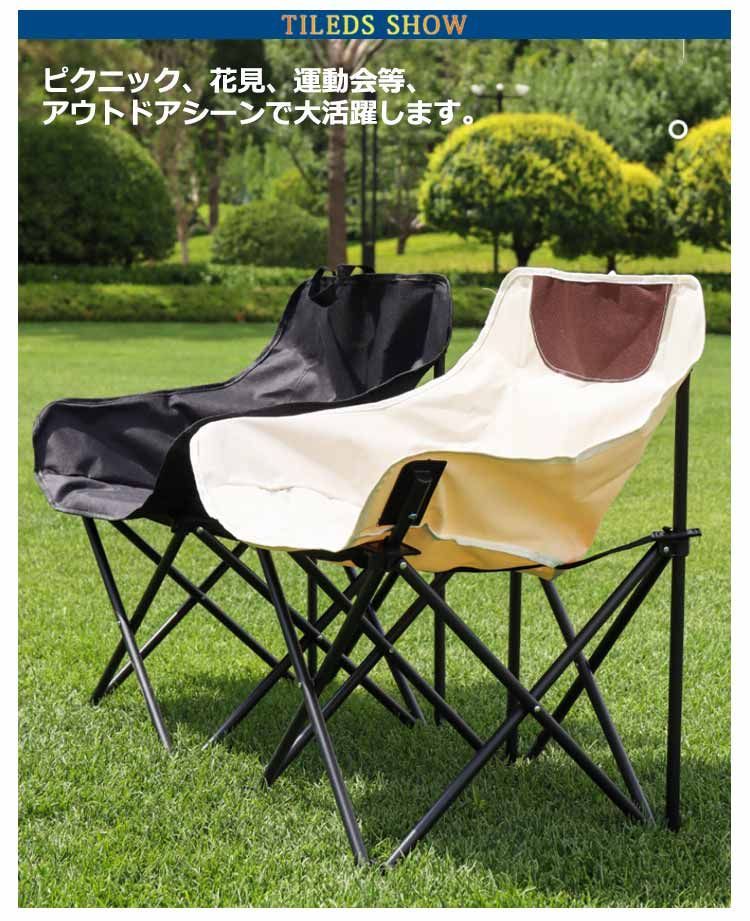 キャンプ お花見 キャンプ スポーツ観戦 丈夫 ハイバック