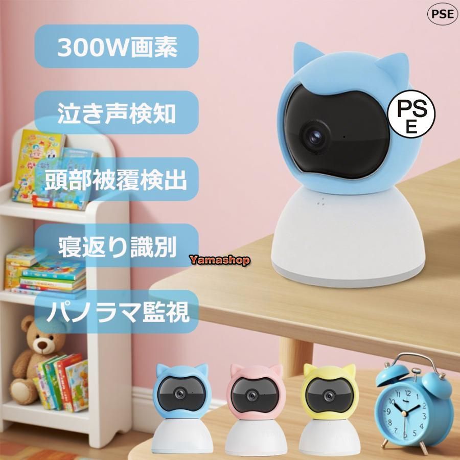 300万画素