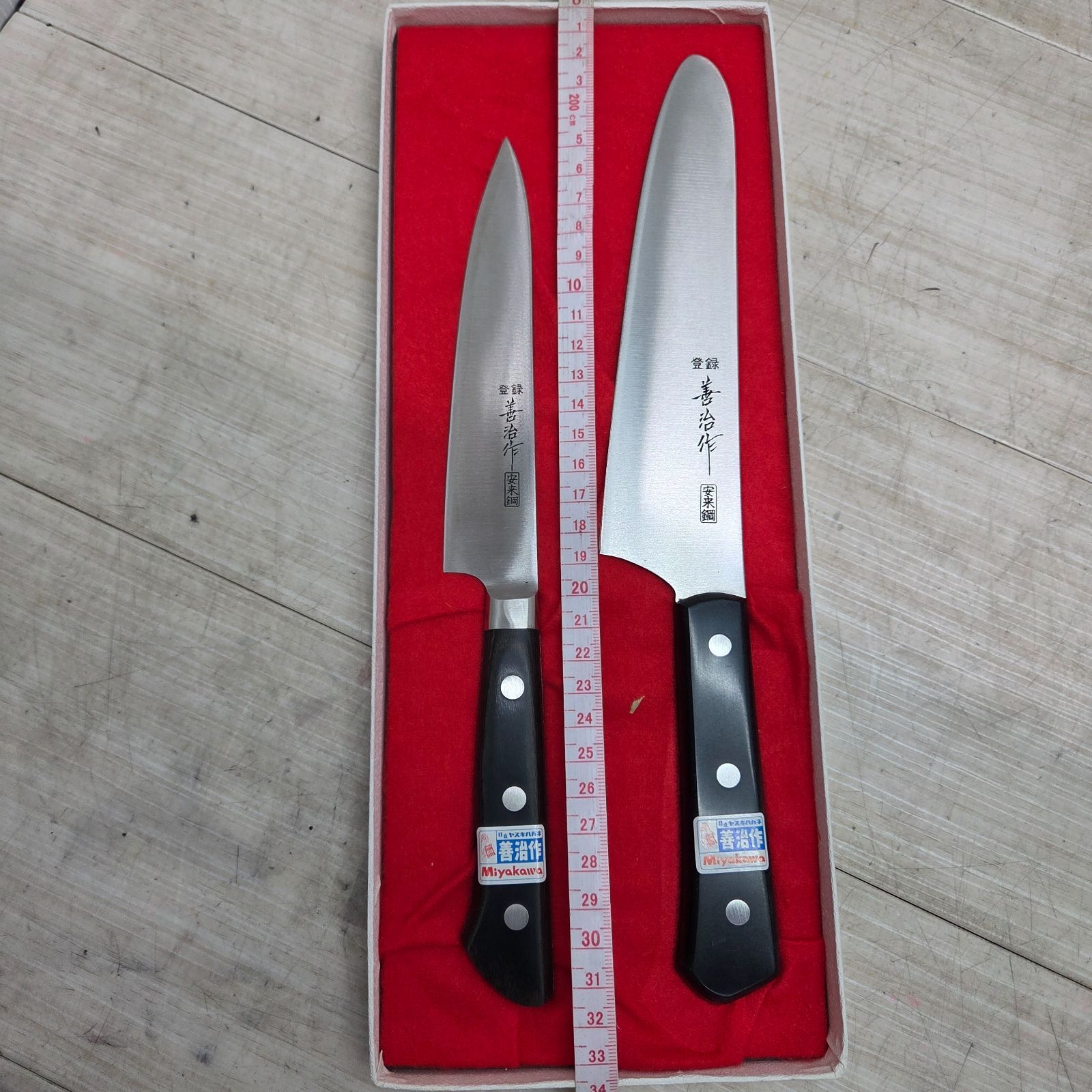 料理包丁 唐津厚広V10本霞黒丹八角柄和包丁の通販「サイトウ刃物店」
