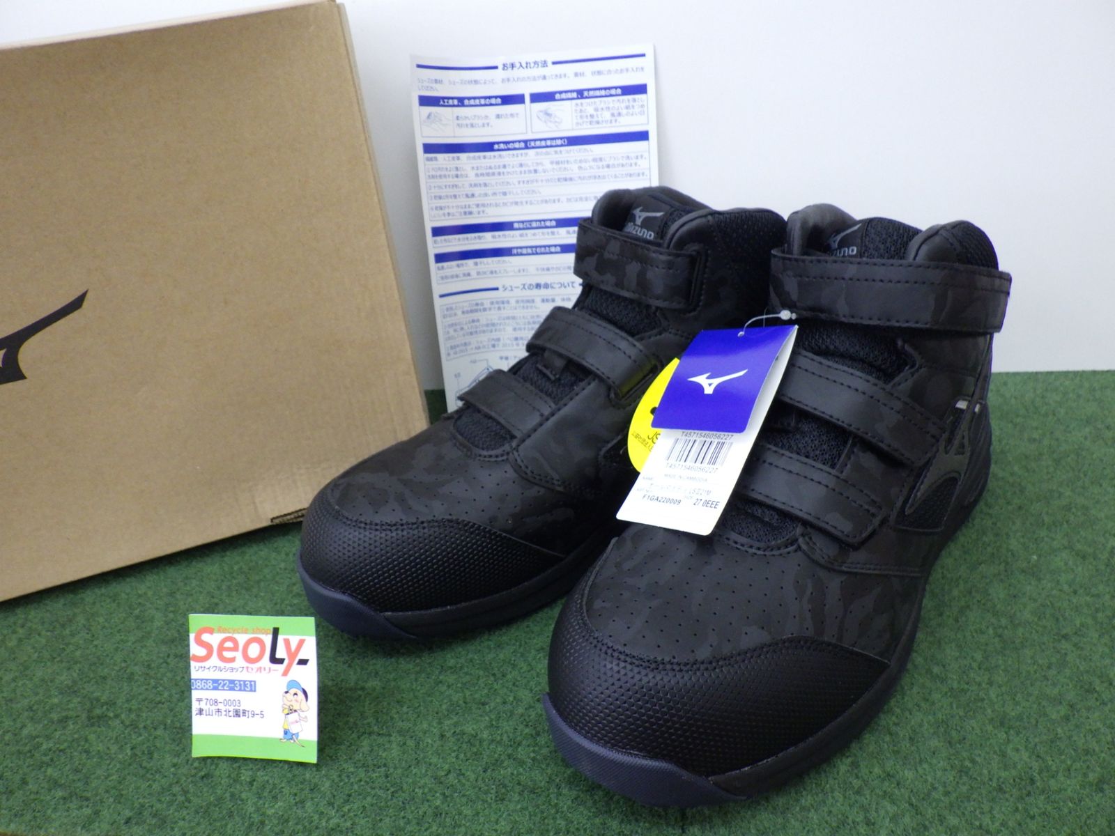 ミズノ ワークシューズ 安全靴 オールマイティ LSⅡ21M ブラック×ダークシルバー 27.0 cm 3E ♥品