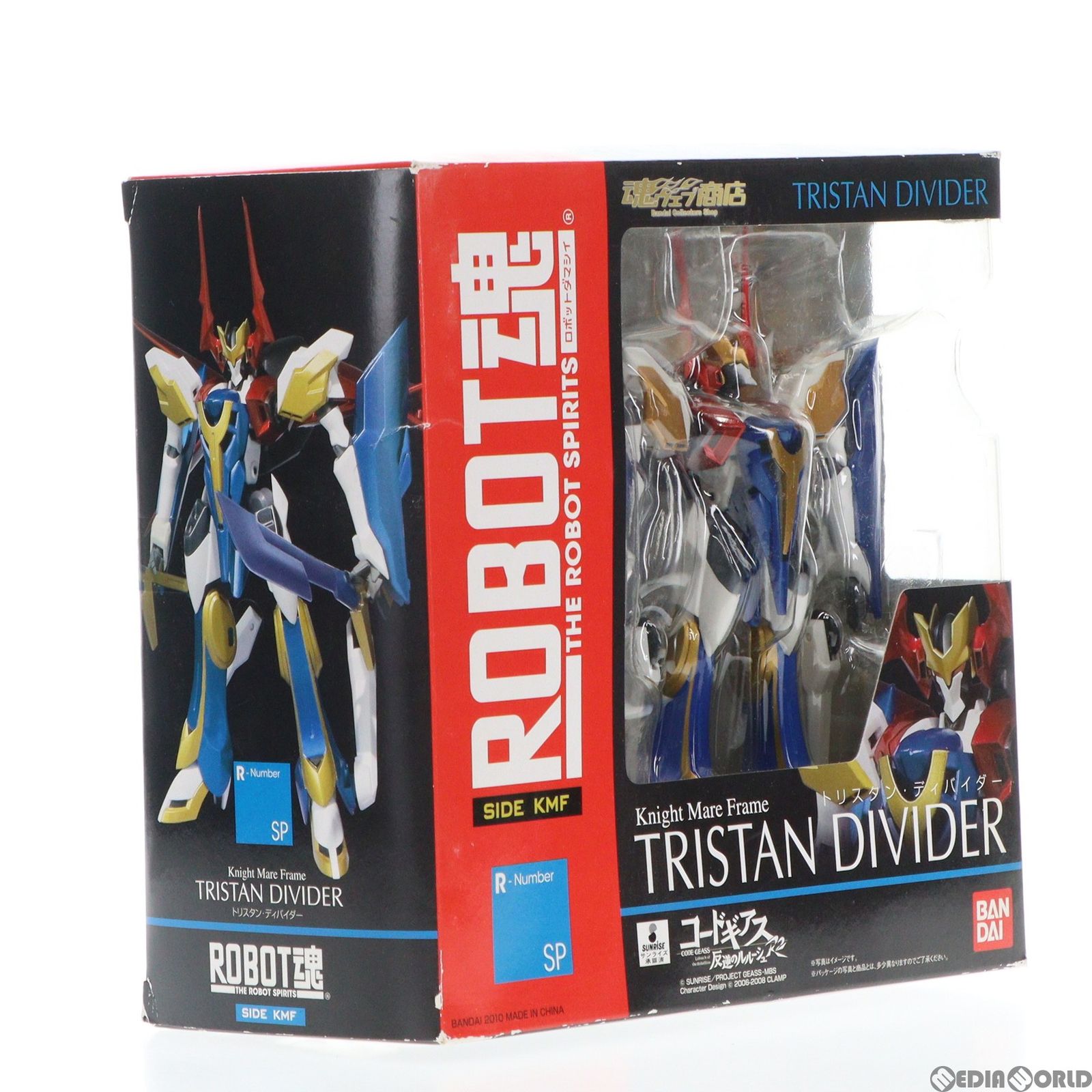 BANDAI - 魂ウェブ商店限定 ROBOT魂(SIDE KMF) トリスタン・ディバイダー コードギアス 反逆のルルーシュR2 完成品 可動フィギュア バンダイ Amazon.co.jp: 限定 ROBOT魂 SIDE KMF トリスタン ディバイダー