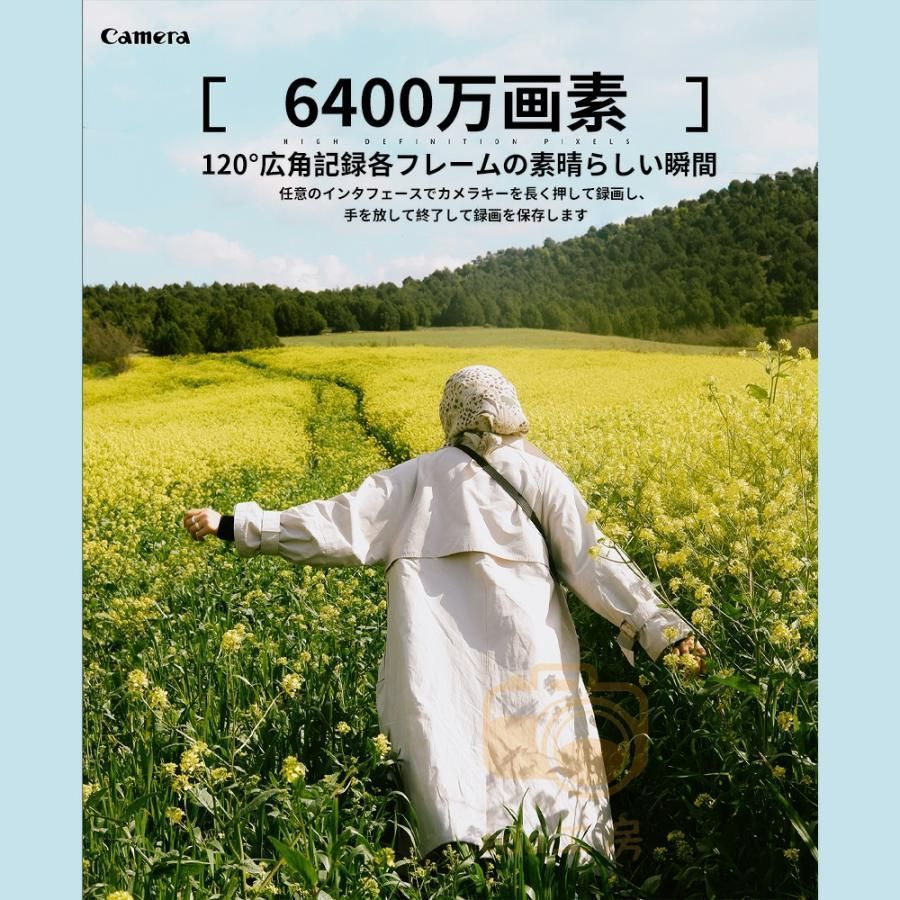 16倍ズーム