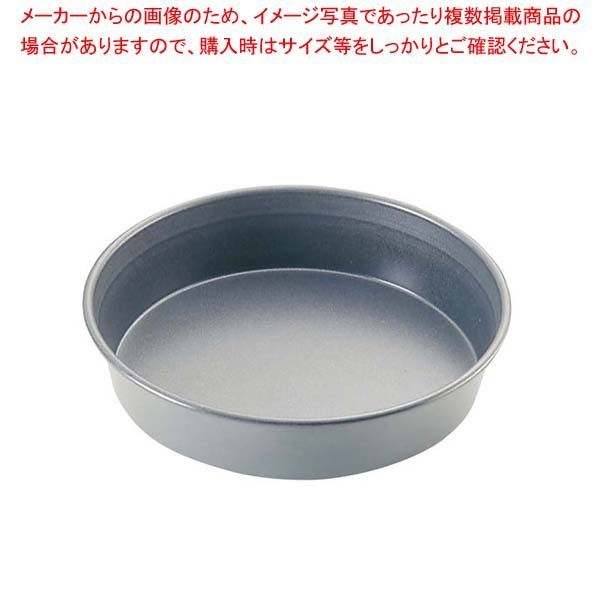 MATFER(マトファ) エグゾパン クーグロフ331121 φ160? スチール・フッ素樹脂 フランス WKC07501