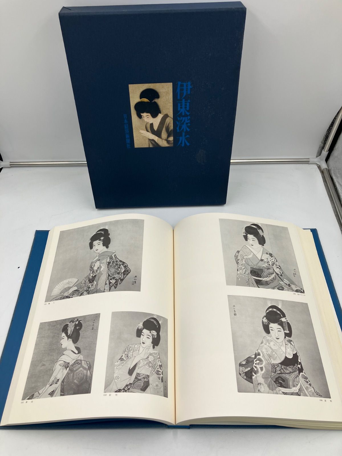 伊東深水　画集 河北倫明編 日本経済新聞社 日本美術 美人画 大型希少本古書 伊東深水(河北倫明編) / 古本、中古本、古書籍の通販は「日本の