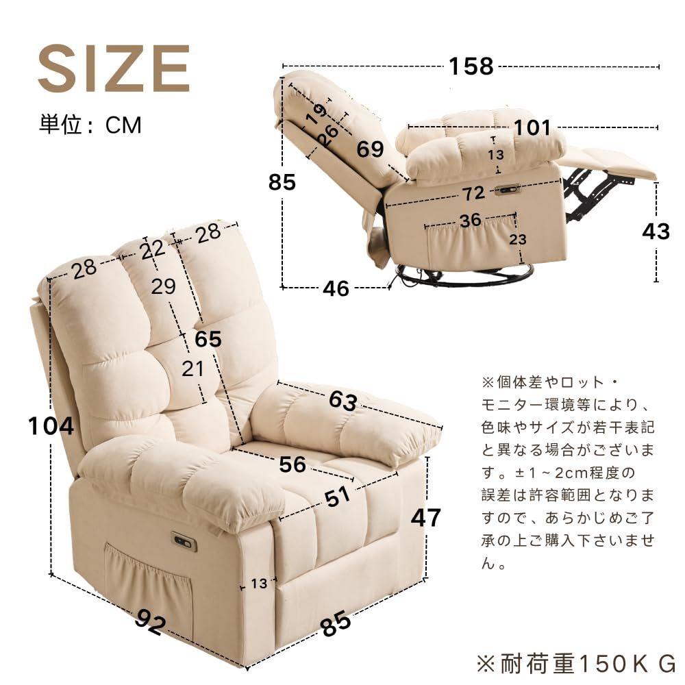  ゲーミングチェア 1人掛け ファブリック 電動リクライニングソファー 140° リクライニングソファー ライトコーヒー オーエスジェイ OSJ その他 文房具 事務用品