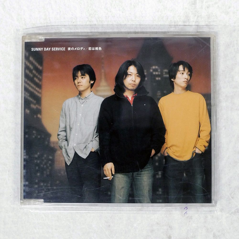 国内盤 サニーデイサービス/夜のメロディ|恋は桃色/MIDI MDCS1042 CD 