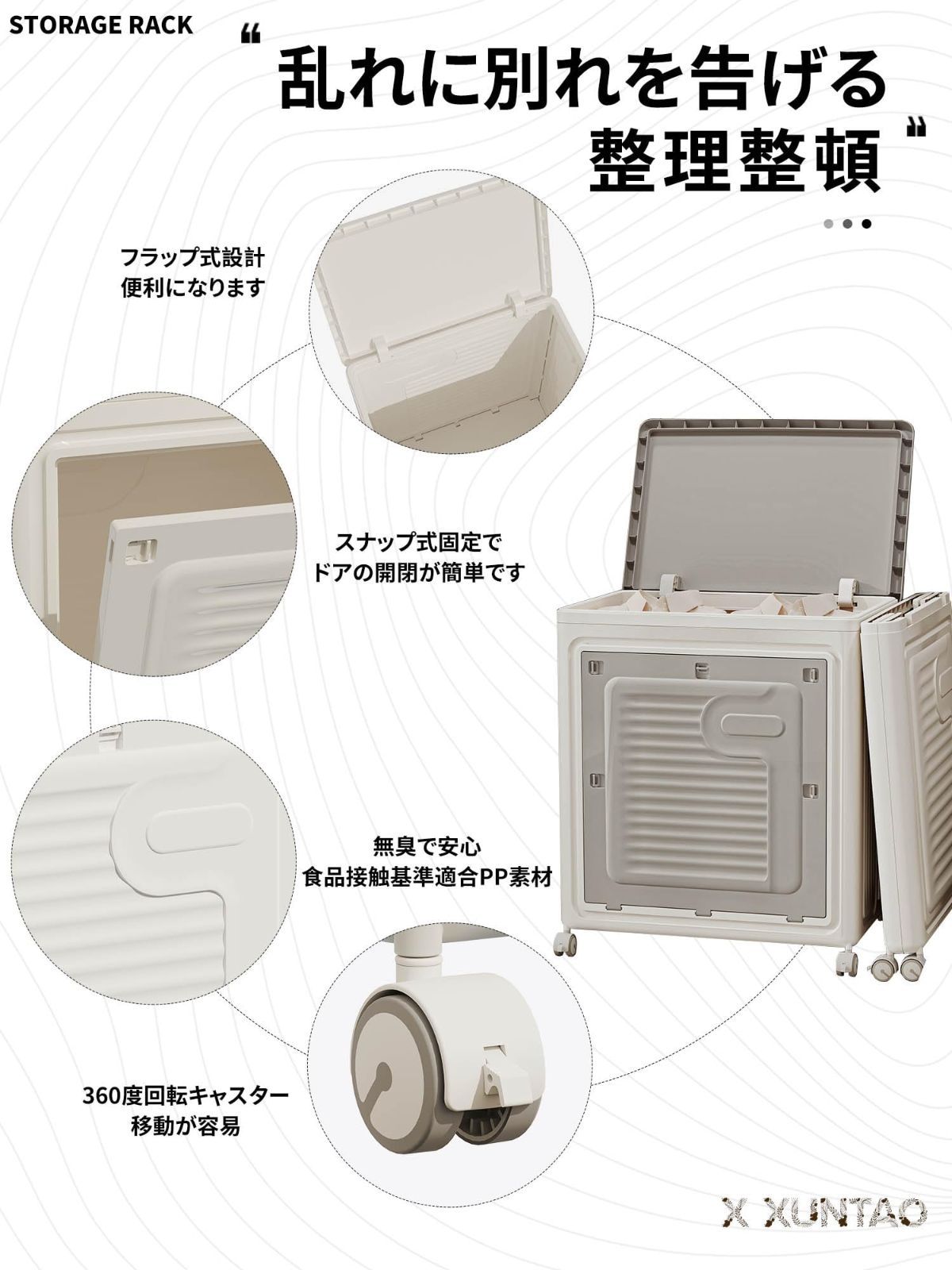 収納ケース 積み重ね