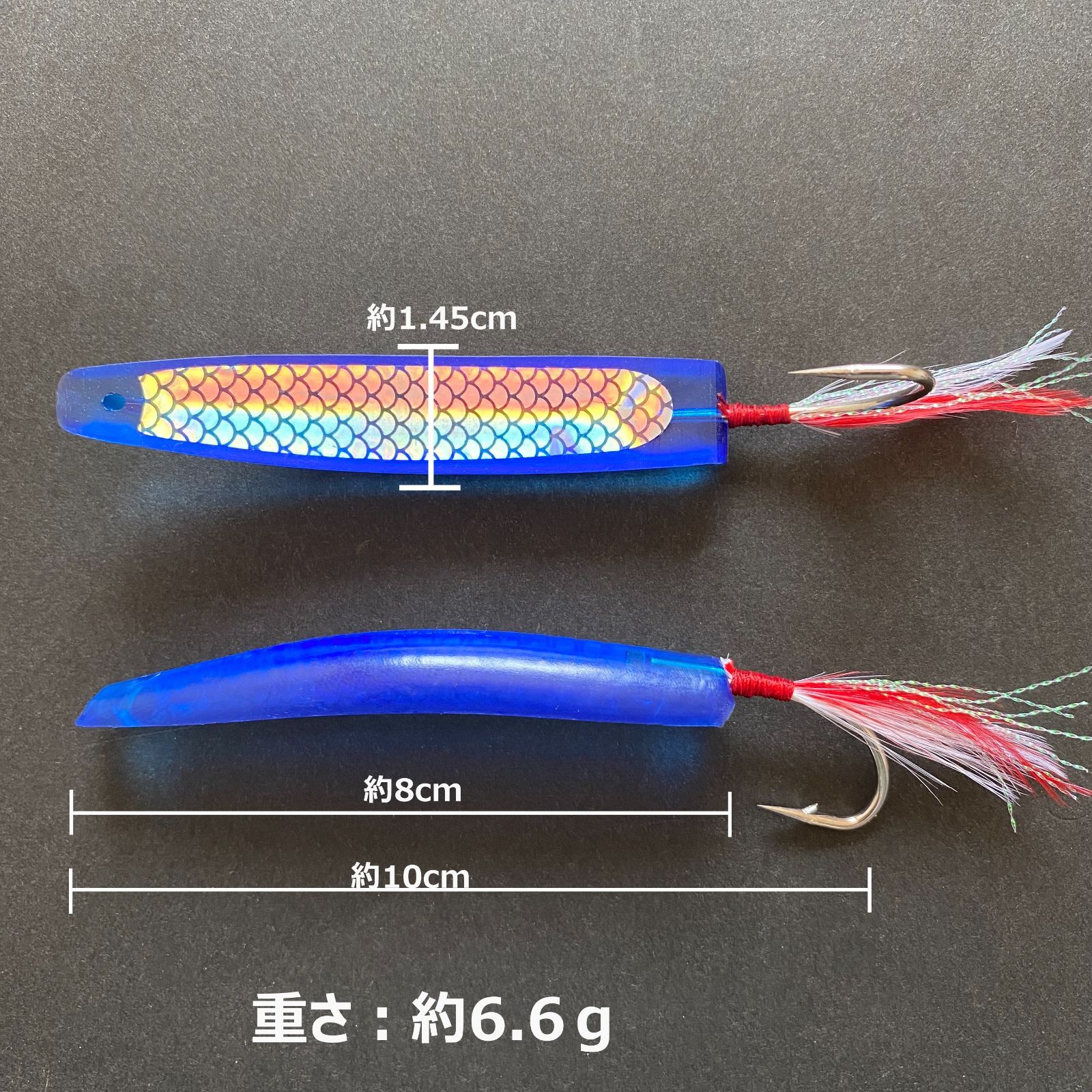 弓角 8cm(全長10cm) 6本 夜光 サーフ 船 トローリング 青物 ルアー - メルカリ