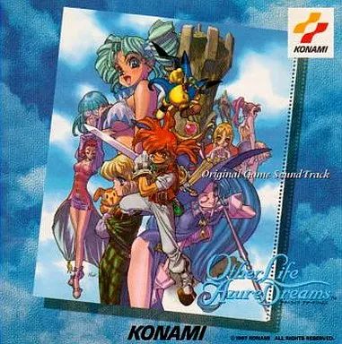 ゲームミュージックCD アザーライフ アザードリームス オリジナル ゲーム サントラ