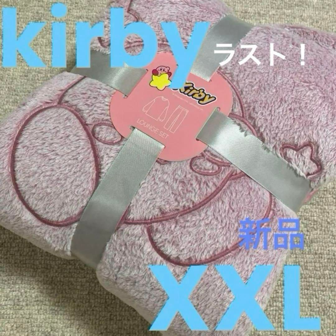 GU⭐️マシュマロフィールラウンジセット⭐️カービィ⭐️XXL