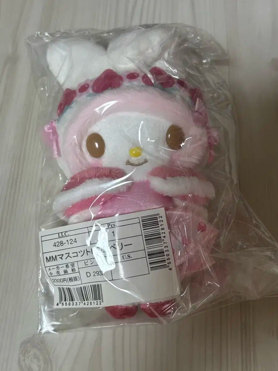 Sanrio サンリオ スイートです シリーズ マイメロディ