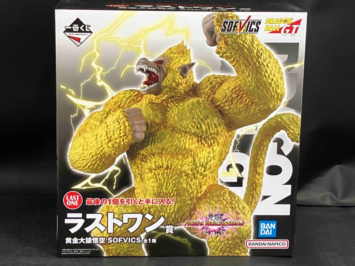 一番くじ ドラゴンボールVSオムニバスアルティメット ラストワン賞 黄金大猿悟空 一番くじ ドラゴンボール VSオムニバスアルティメット ラスト