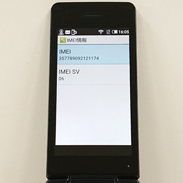 AQUOS ケータイ3 NP805SH SoftBank ブラック 本体 c14557 CHRISTIANNAURATH_COM_BR