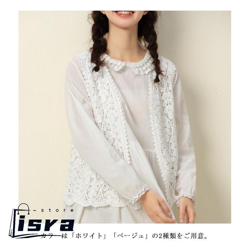 コットンレース 透かし編み トップス かぎ編み ボレロ ジレ